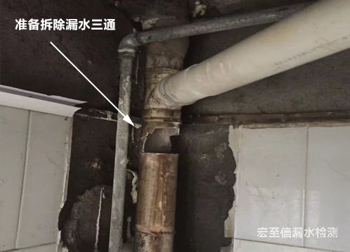 青島嶗山區(qū)?？诼沸l(wèi)生間漏水檢測(cè)